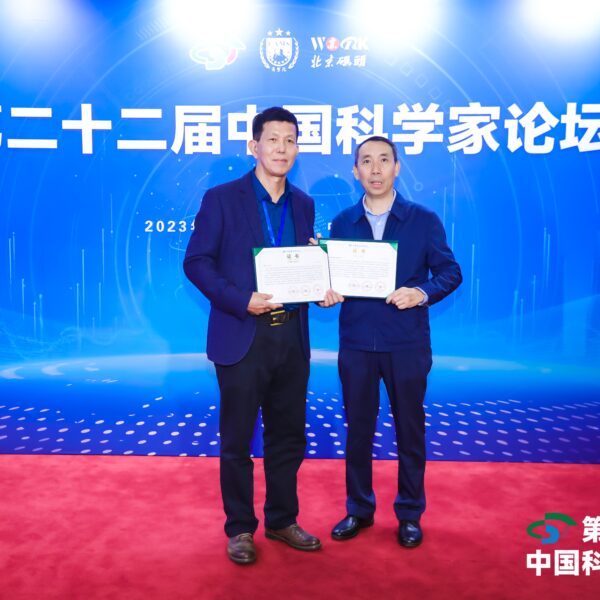 中国管理科学研究院创新研究所赵先贵书记给本公司颁发证书